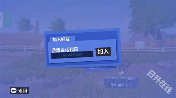 模拟山羊3联机版