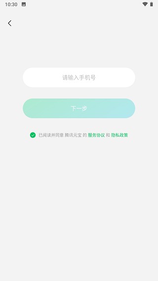 腾讯元宝AI