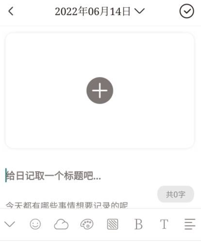 宇宙人日记