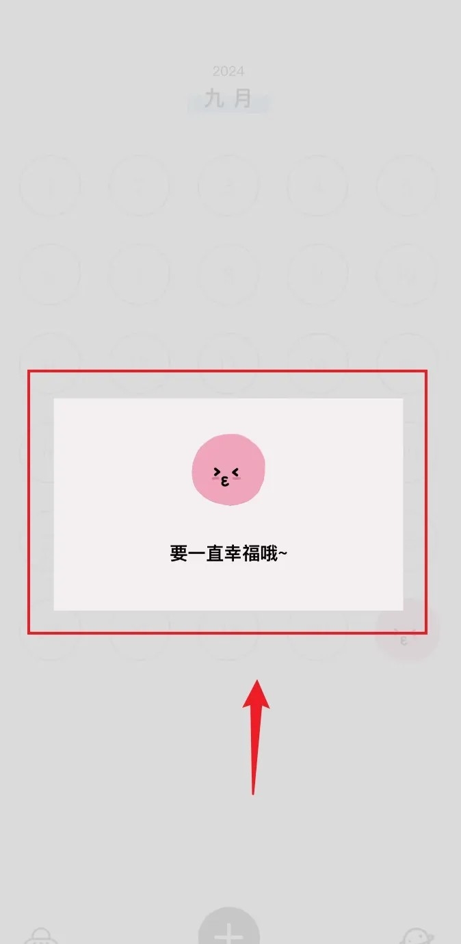 宇宙人日记