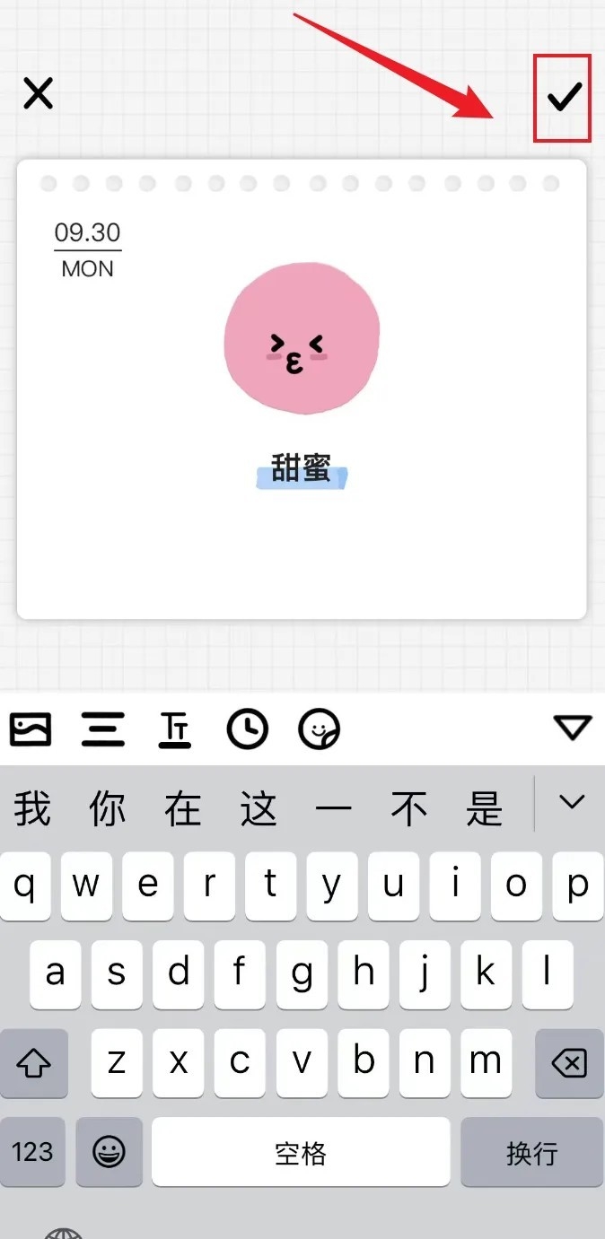 宇宙人日记