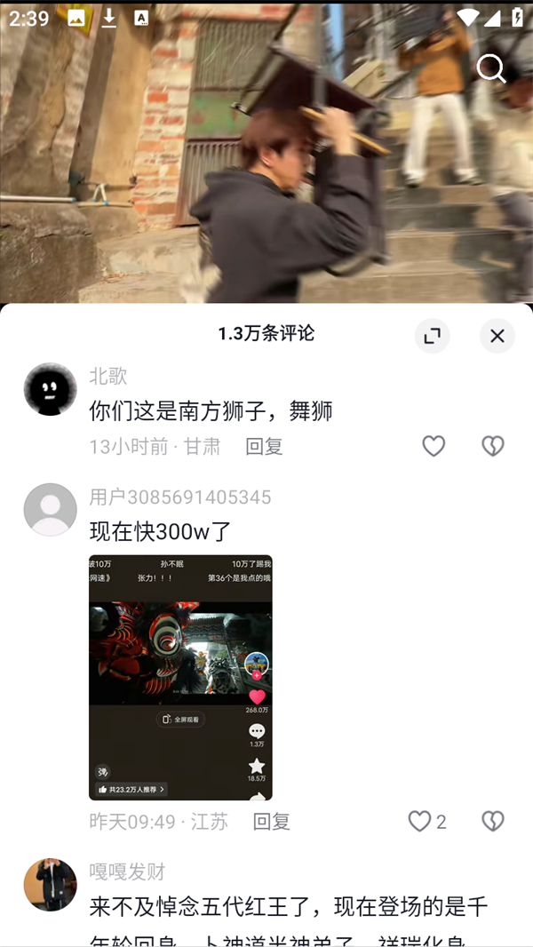 随变