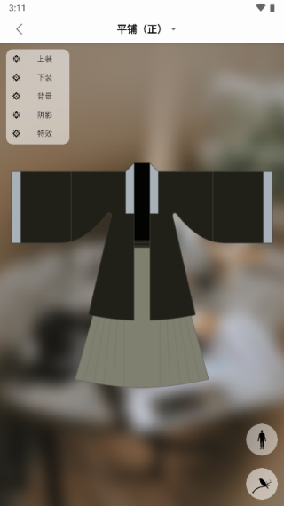 与子同袍