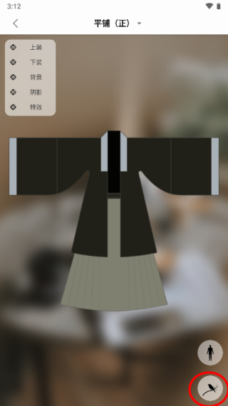 与子同袍