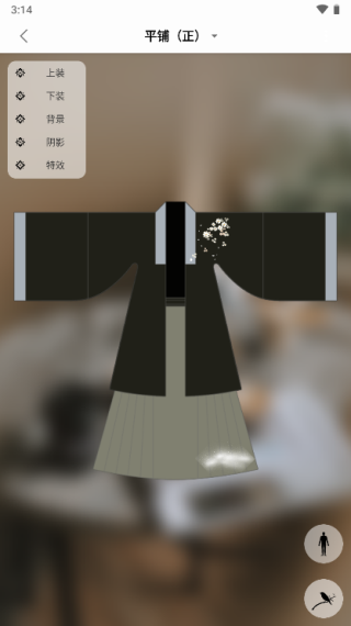 与子同袍