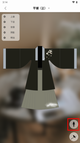 与子同袍
