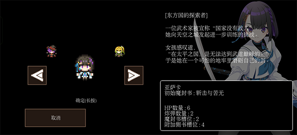 残酷世界的拯救之道