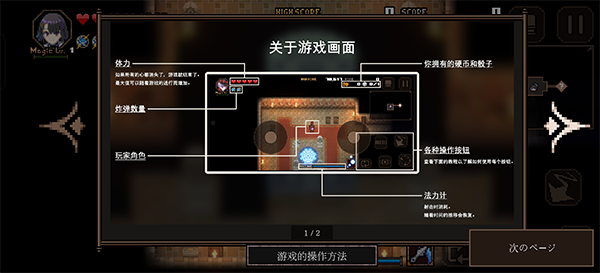 残酷世界的拯救之道