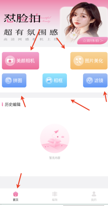 甜蕉时光