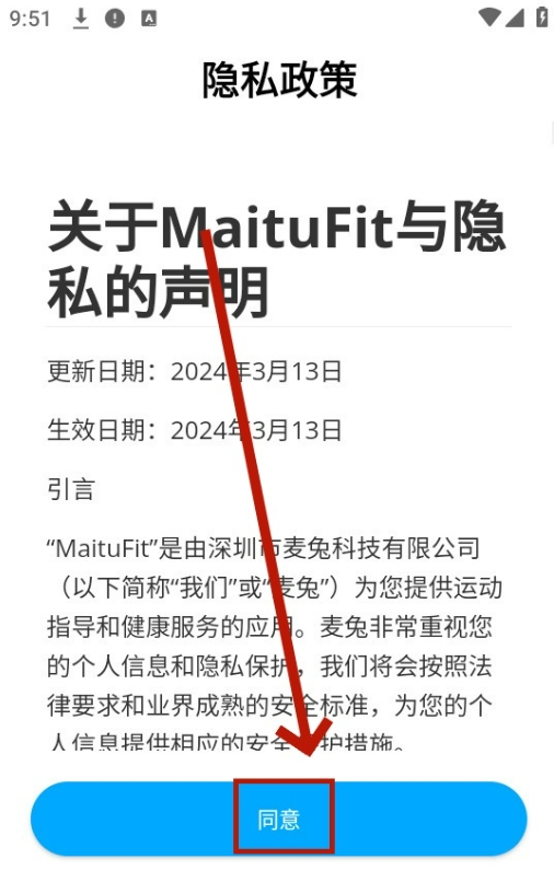 MaituFit