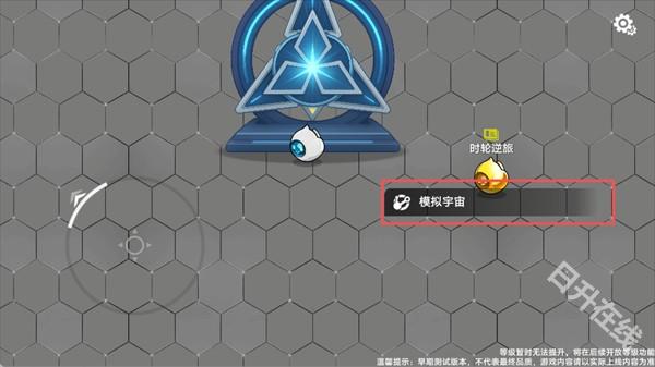 植物大战僵尸模拟宇宙版