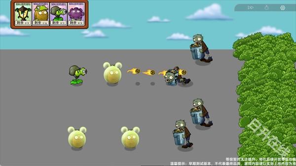 植物大战僵尸模拟宇宙版