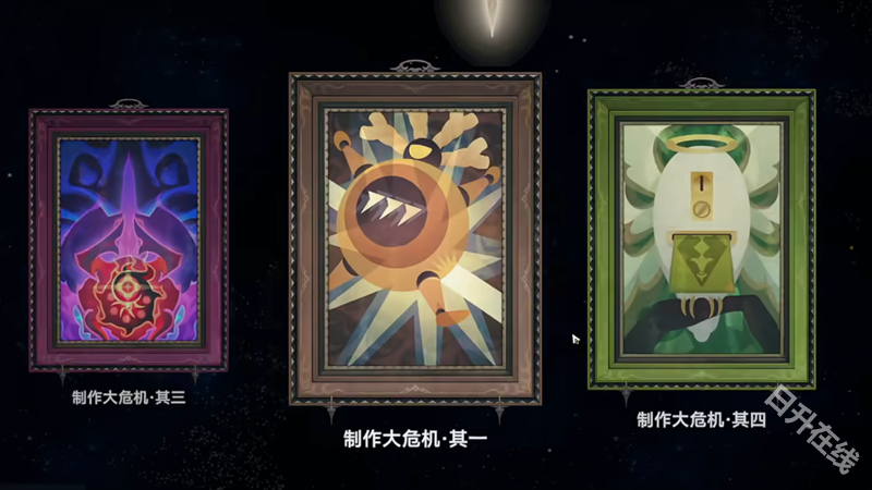 植物大战僵尸模拟宇宙版