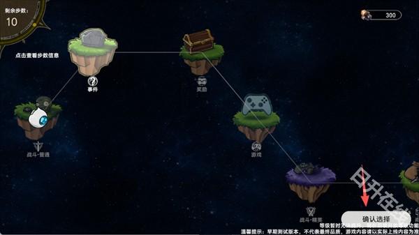 植物大战僵尸模拟宇宙版