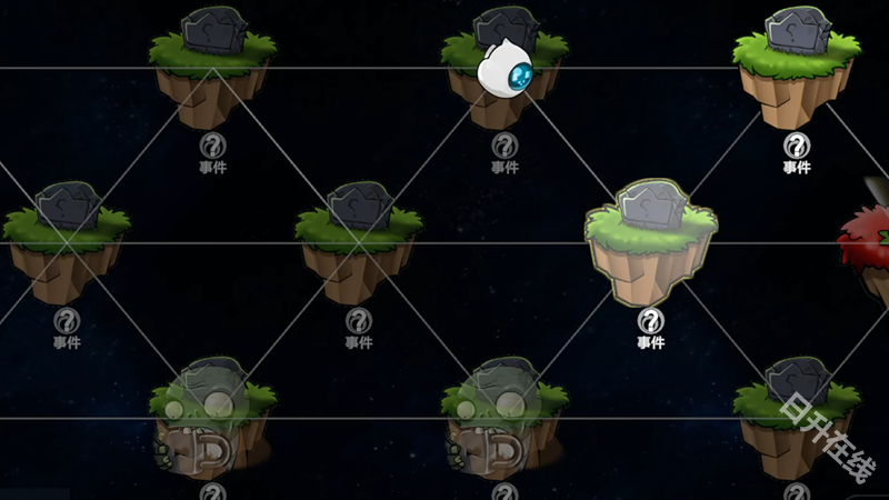 植物大战僵尸模拟宇宙版