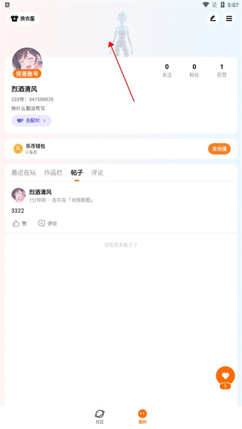 233乐园游戏
