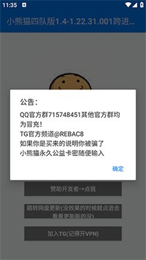 仙剑世界截图1