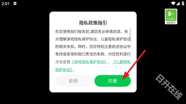 恐怖沙威玛异常小吃摊