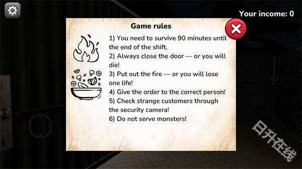 恐怖沙威玛异常小吃摊