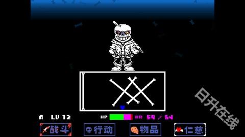 传说之下白菜遭遇战