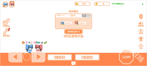 萌猫派对