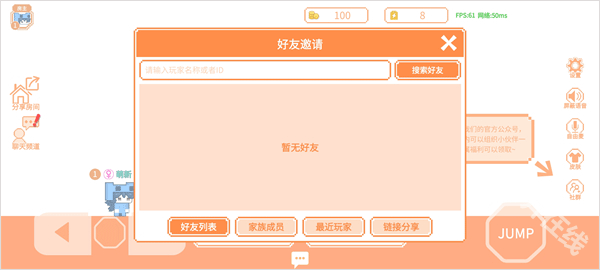 萌猫派对