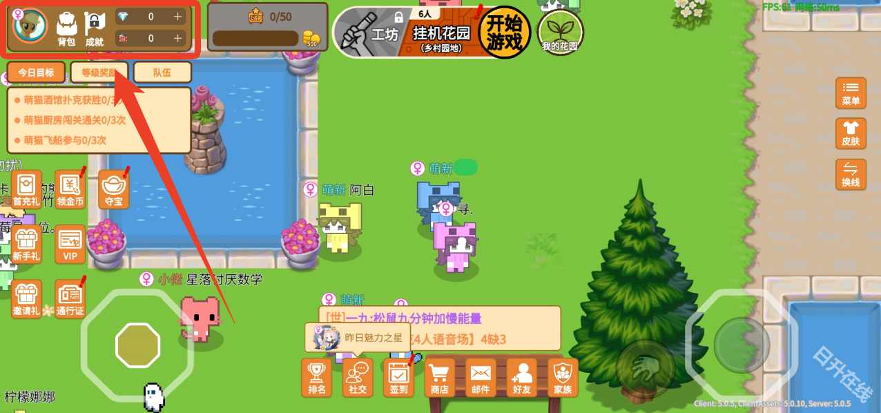 萌猫派对