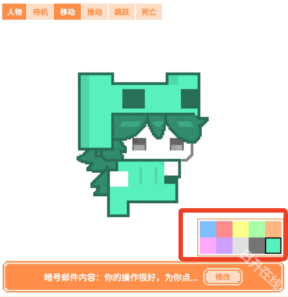 萌猫派对