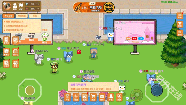 萌猫派对
