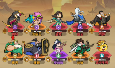 王者之弈野区挑战困难第四章怎么过