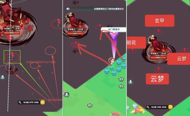 造化仙府古魔入侵活动全流程攻略