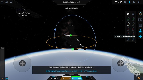 简单火箭2