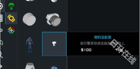 简单火箭2
