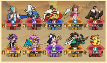 王者之弈双人闯关四十波打法攻略