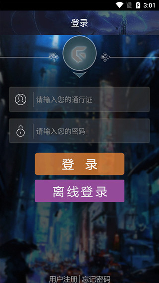 游聚平台