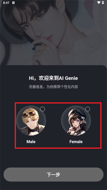 平行世界AI