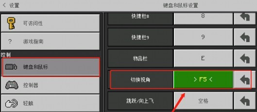 珍妮冒险原神版