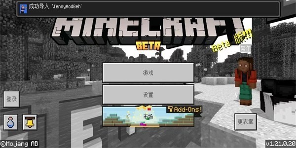 珍妮冒险原神版