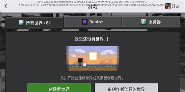 珍妮冒险原神版