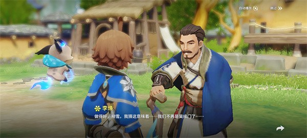 剑灵英雄