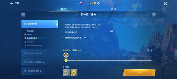 剑灵英雄