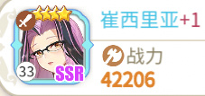 樱境物语