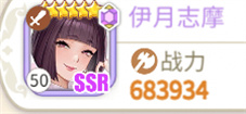 樱境物语