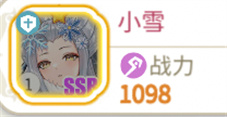樱境物语