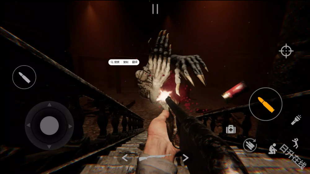 同一房间同一天手机版