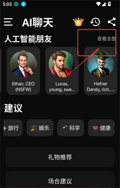 仙剑世界截图1