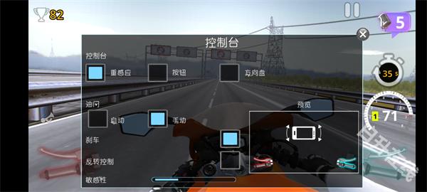 机车之旅