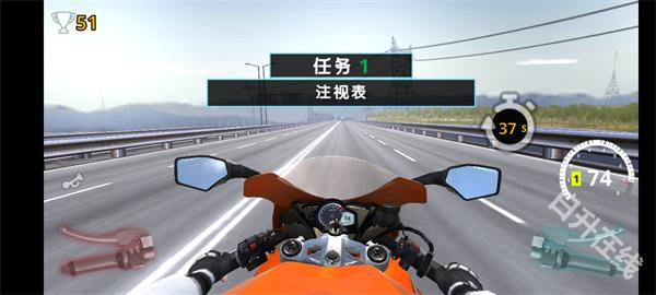 机车之旅