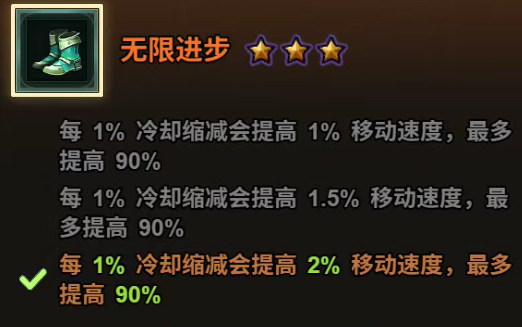 迷雾大陆S12机械师速刷攻略详解