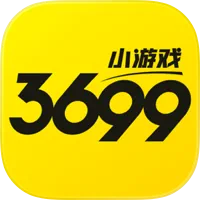 3699小游戏